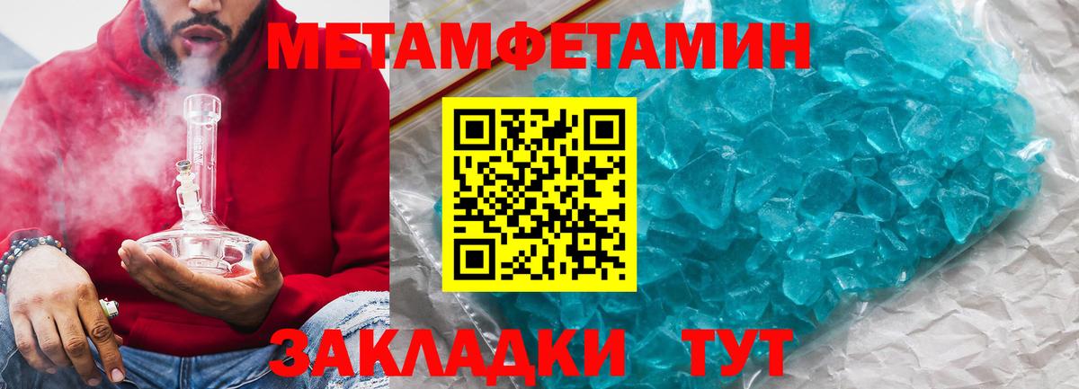 АМФЕТАМИН Розовый  АМФ  Зерноград  Вход с VPN 