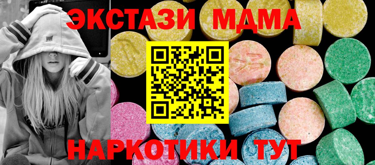Зерноград  Ecstasy louis Vuitton  ЭКСТАЗИ VHQ  Вход с VPN 