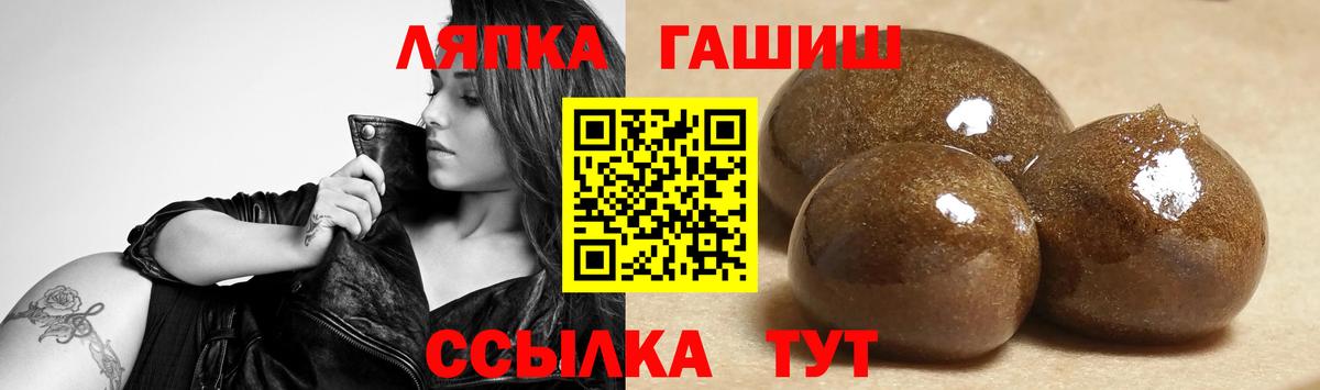 ГАШ ice o lator  Вход с VPN  Зерноград  ГАШ hashish 