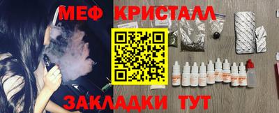 МДМА Краснокаменск