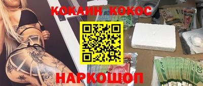 гашишное масло Краснодар