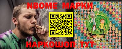 круглые Комсомольск-на-Амуре