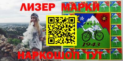 МДМА Краснокаменск