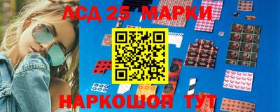круглые Комсомольск-на-Амуре