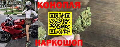 МДМА Краснокаменск