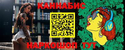 гашишное масло Краснодар