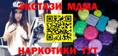 дурь Коммунар