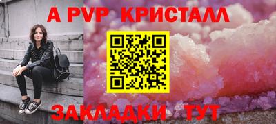 круглые Комсомольск-на-Амуре