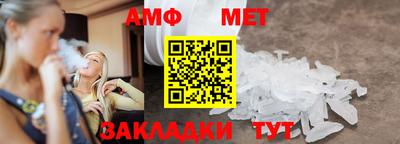 apvp Краснознаменск