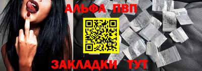 круглые Комсомольск-на-Амуре