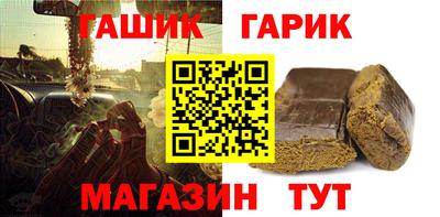 МДМА Краснокаменск
