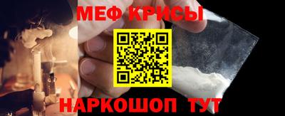 МДМА Краснокаменск