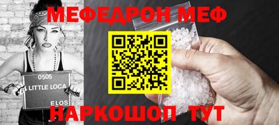 круглые Комсомольск-на-Амуре