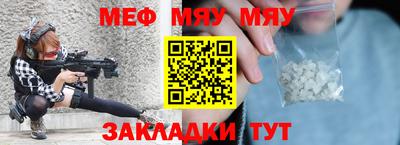 круглые Комсомольск-на-Амуре