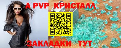 гашишное масло Краснодар