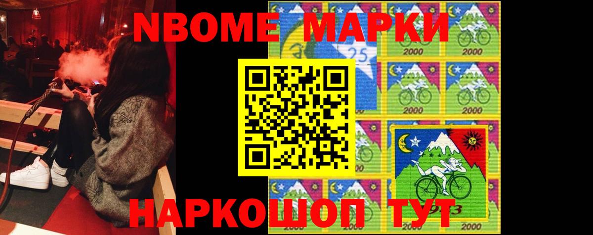 LSD-25 экстази ecstasy Зерноград