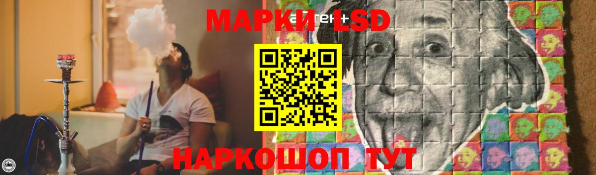ЛСД экстази кислота  Вход с VPN  LSD-25 экстази ecstasy  Зерноград 