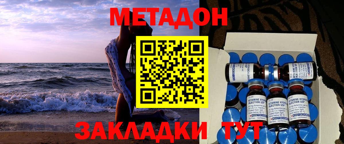 A-PVP Зерноград