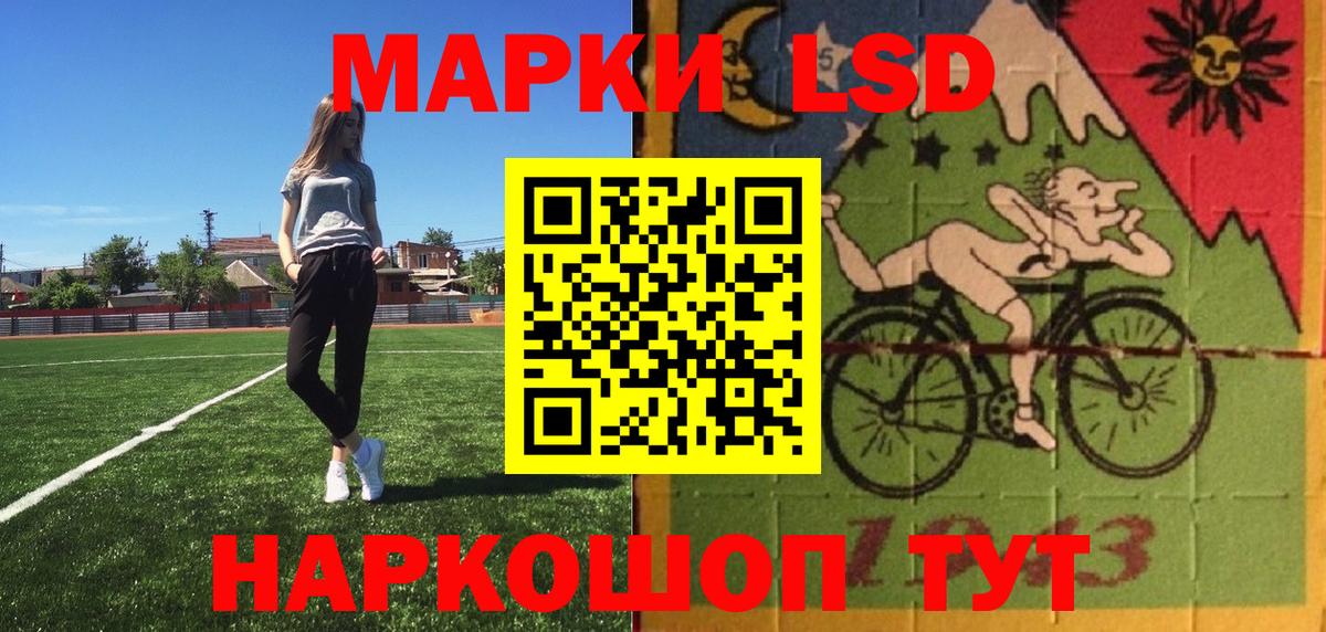 Марки 25I-NBOMe 1,5мг  Вход с VPN  Зерноград  Марки 25I-NBOMe 1,5мг 