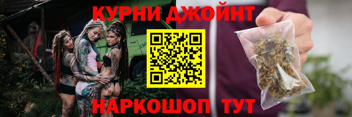 Бошки марихуана OG Kush Зерноград
