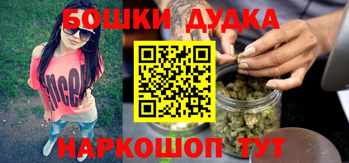 Марихуана гибрид  Бошки марихуана сатива  Вход с VPN  Зерноград  МАРИХУАНА марихуана 