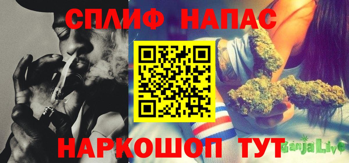 NBOMe  Гашиш  Меф кристаллы  КОКАИН  Каннабис  MDMA  МЕТАМФЕТАМИН  Зерноград  Вход с VPN  Гашиш  Меф 
